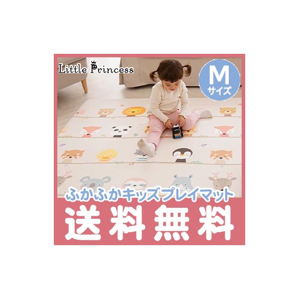 【両面使えるリバーシブルタイプのしっかりマット】「ふかふか キッズプレイマット」は、やわらかく適度な弾力と厚みがあるのでハイハイ時の赤ちゃんの膝にもやさしく、おむつ換えの時にも最適なマット。子供向けの明るい色使いではなく、シックな落ち着いた...