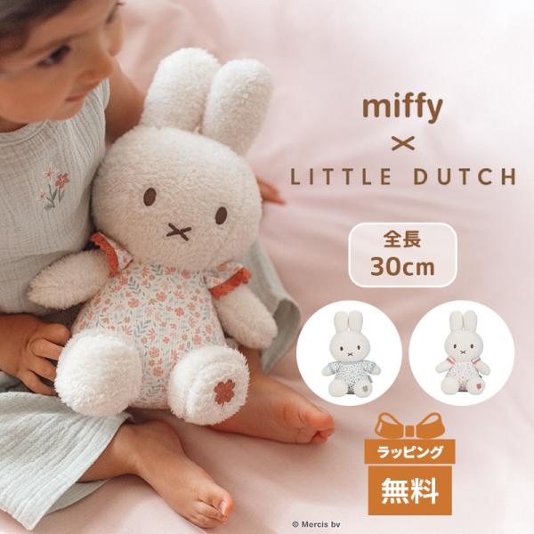 natural-living_u111077