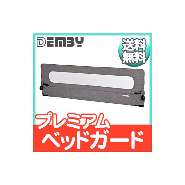 DEMBY fr[ v~A xbhK[h O[ xr[tFX [obOt ]h~ Ԃ񂩂g