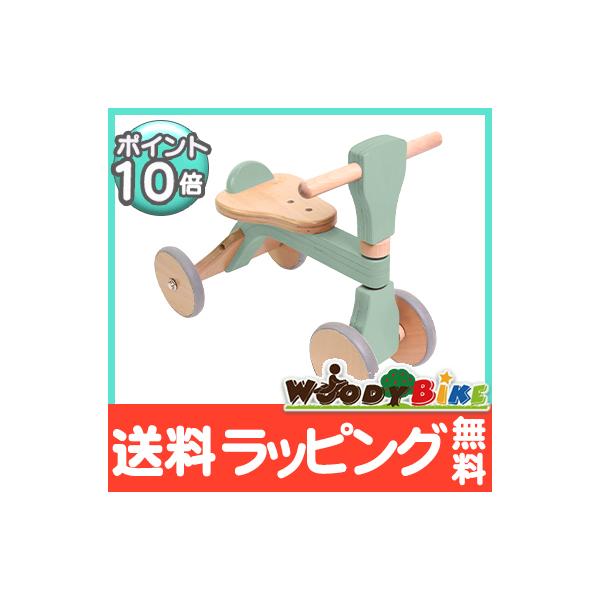 HOPPL ウッディバイク 楽天市場】〔お買い物マラソン限定☆5％OFF〕 バランスバイク 1
