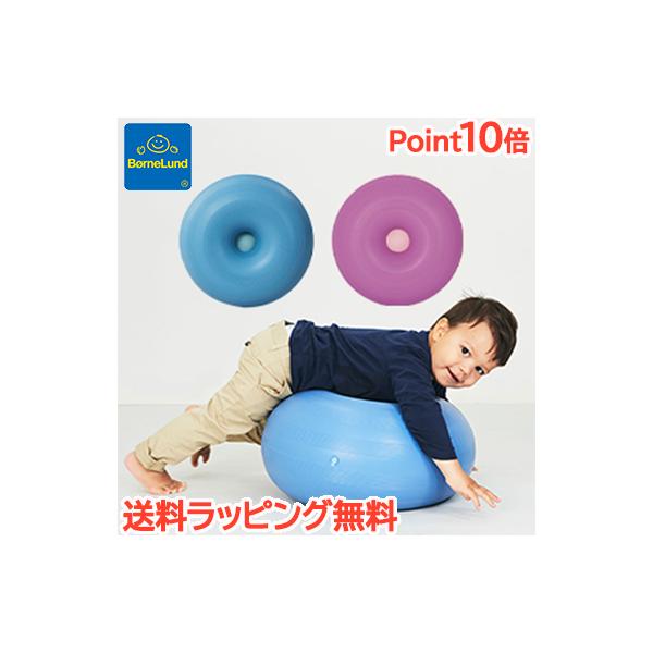 ボブルス社が提案する、「tumbling furniture＝転がる家具」は、子どもが自発的に遊びたくなり、かつ自然と生活空間に馴染むデザイン性の高い北欧家具です。中でもこのドーナッツは、空気を入れて楽しむ遊具。床ではよく弾み、アクティブな...