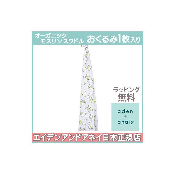 GCfAhAlC aden+anais I[KjbN X Xh VO T[ sun moon 1  uPbg