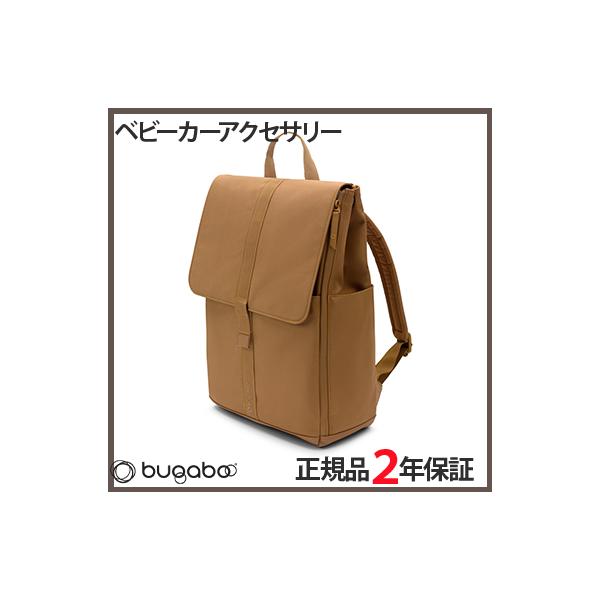 バガブー ベビーカー」の人気商品一覧 | 安い商品を通販サイトから探す 