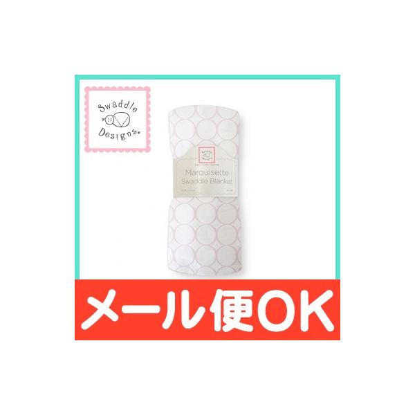 XhfUCY Swaddle Designs }[L[bg ݃uPbg T[N zCgsN