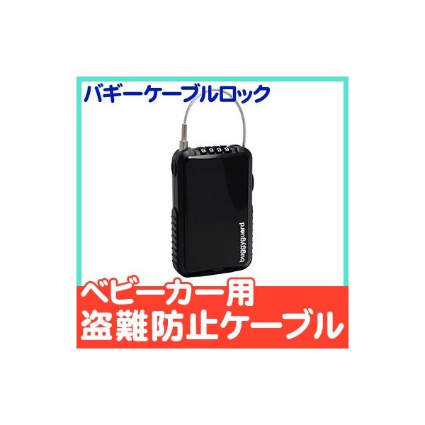 Buggygear oM[MA oM[P[ubN ubN xr[J[bN h~