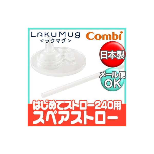 Rr N}O ͂߂ăXg[240p XyAXg[ փp[c