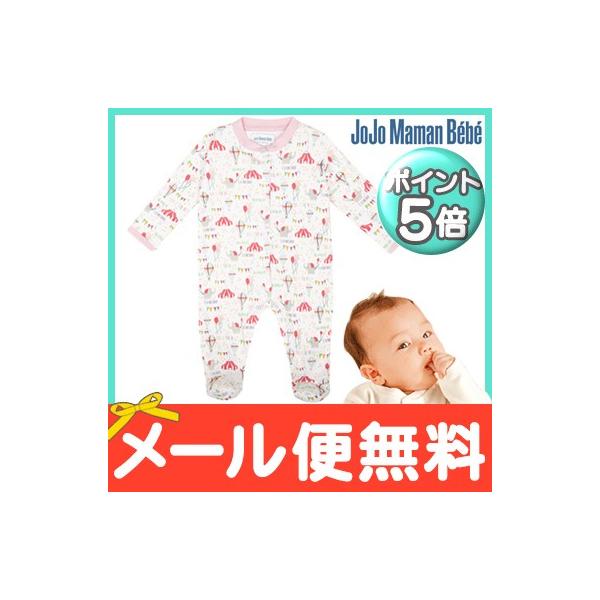 ジョジョママンベベ スリープスーツ 足つき Pretty Circus Sleepsuit 6〜12ヵ月