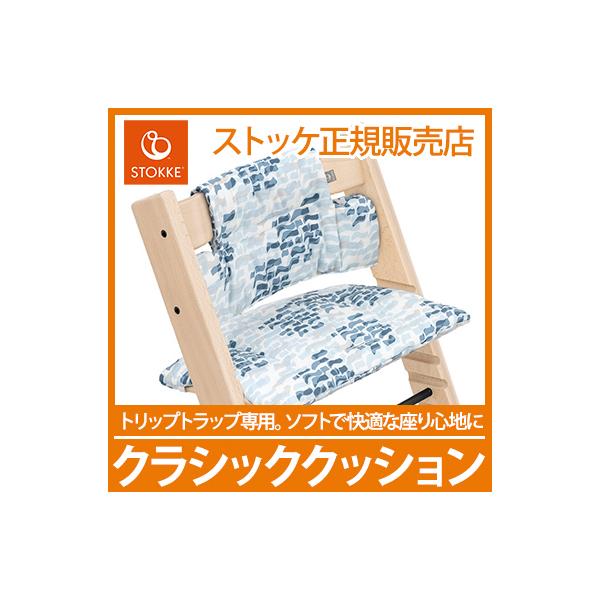 ノルウェー生まれのベビー用品ブランドストッケは1932年にノルウェー北西部に位置するオーレンスで設立されました。「Here we grow」自分たちだけの本当の心地よさがあるはず。家族の数だけ、子育ての方法があります。 だから、毎日少しずつ...