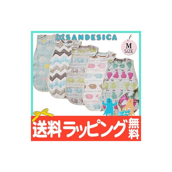 サンデシカ SANDESICA 6重ガーゼ スリーパー めくれ防止 Mサイズ