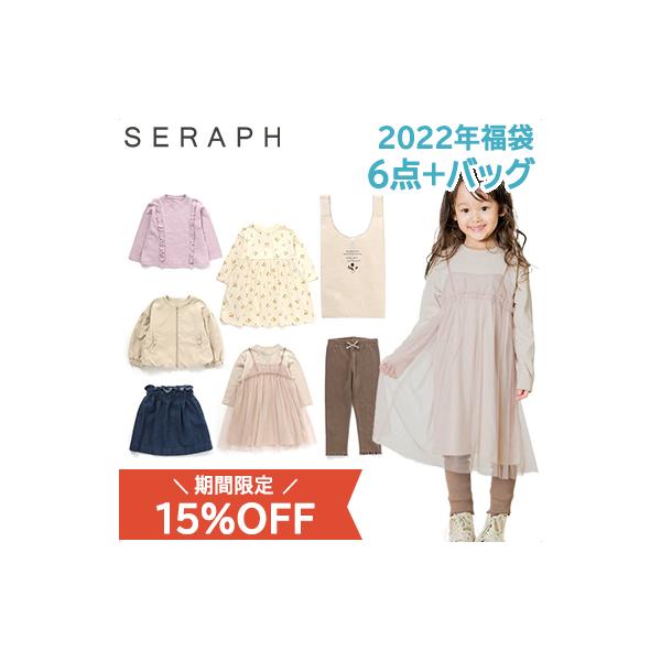 140cm 福袋 女の子 キッズファッションの人気商品 通販 価格比較 価格 Com