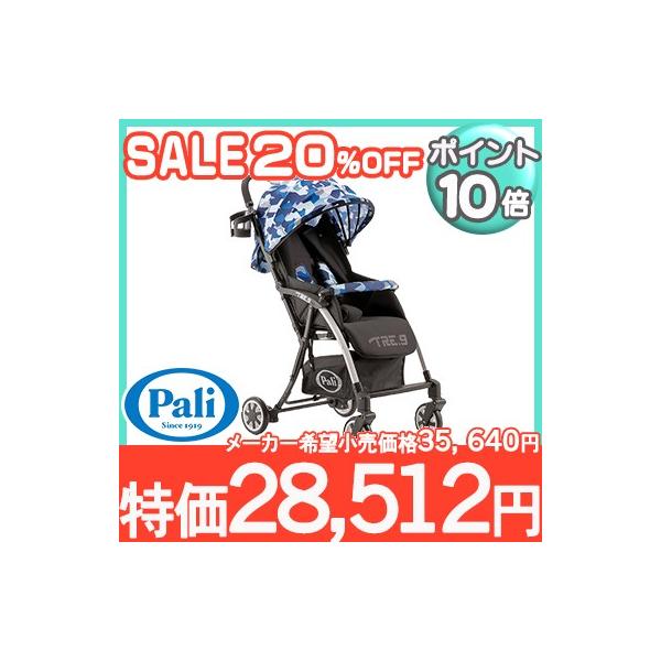Pali パーリ TRE.9 GRAFFITI トレプントノーベ グラフィティ カモ Kamo 
