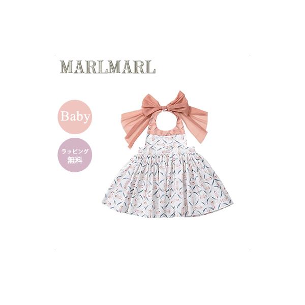 マールマール エプロン ブーケ ベビー MARLMARL bouquet baby 80cm〜90cm 出産祝い 女の子 プレゼント ギフト 撥水 結婚式 ワンピース 出産祝い ギフト