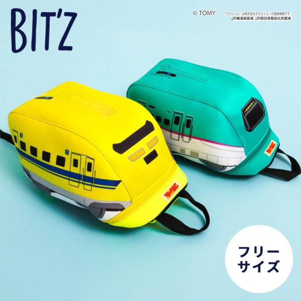 じゃれねこ『2月☆⑧たんぽぽ×イエロー』 BIT'Z プラレールリュック はやぶさ ドクターイエロー コラボ