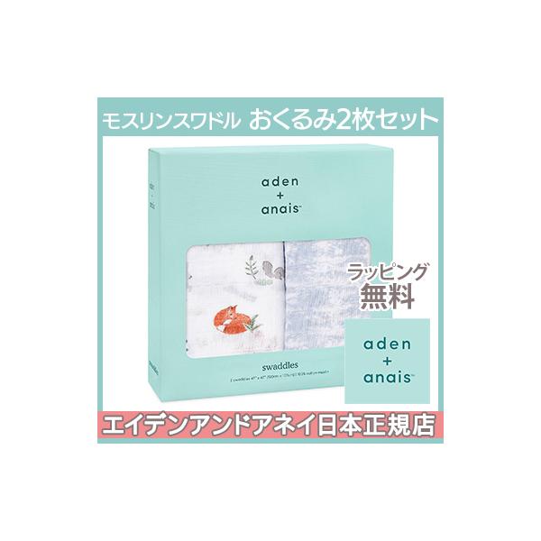 GCfAhAlC aden+anais XXh  uPbg i`[ naturally 2