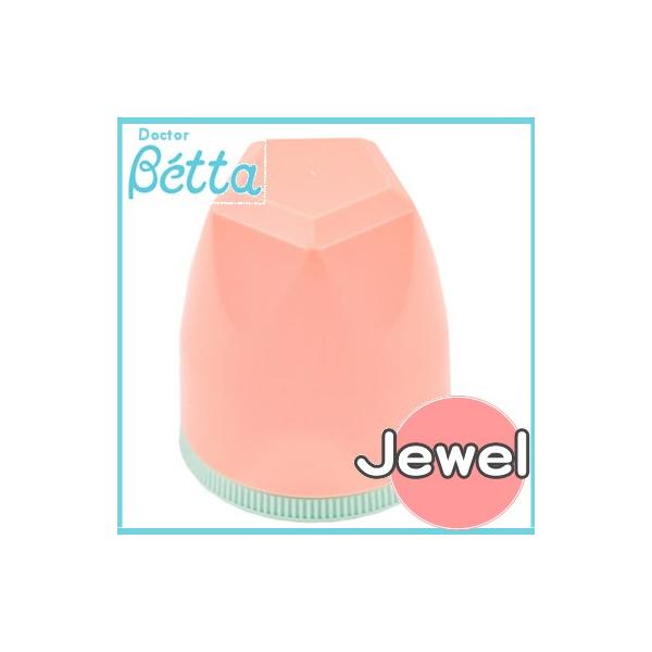 Betta ドクターベッタ ジュエル キャップフード ベビーローズ