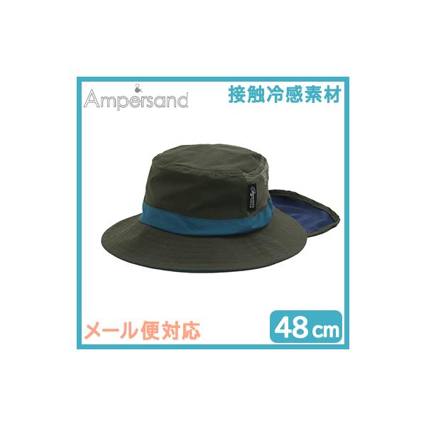 Ampersand ApTh ЂAEghAnbg ڐG⊴ J[L 48cm LbY Xq nbg Ăh~ FOC^[iVi