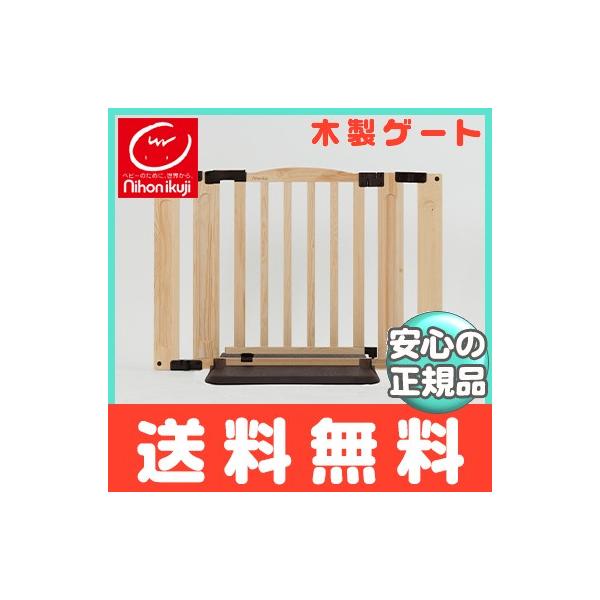 ベビーゲート 滑り止めの人気商品 通販 価格比較 価格 Com