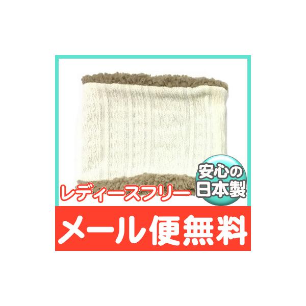 Whip Cream ホイップクリーム Barufレコードネックウォーマー オフホワイト レディースフリー マフラー 親子コーデ