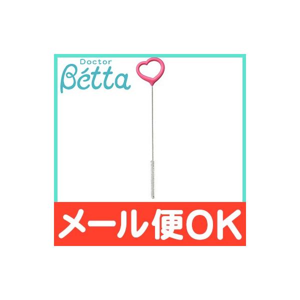 Betta hN^[xb^ pXg[uV sN