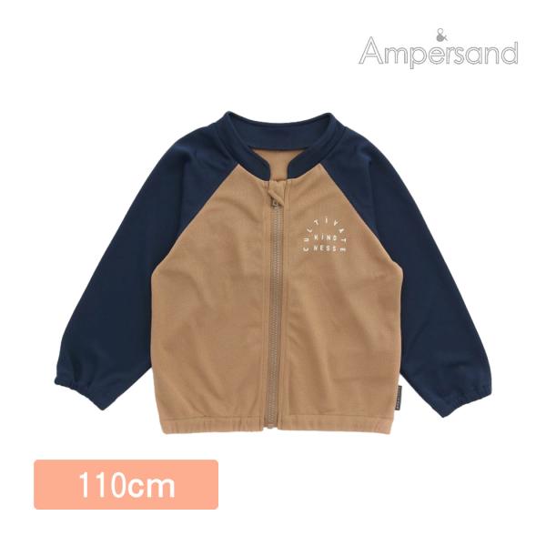Ampersand アンパサンド プールサイドブルゾン ブラウン 110cm UVカット F.Oインターナショナル エフオー 子供 おしゃれ 男の子 女の子 海 プール