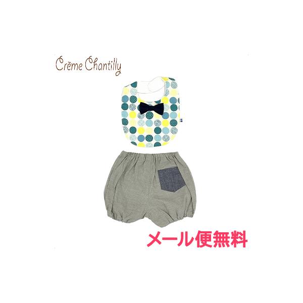 N[VeB 낢hbg X^C u} Zbg O[ 悾ꂩ X^C Creme Chantilly