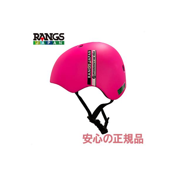 ラングスジャパン アクティブスポーツヘルメット ピンク サイズ調整アジャスター付き