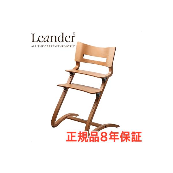 リエンダー ハイチェア チェリー 日本限定色の魅力とは？