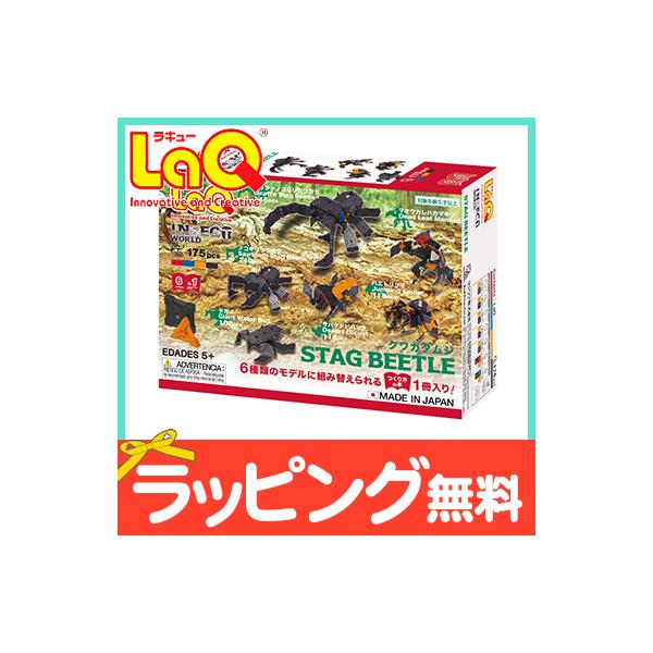 LaQ(ラキュー)は、たった7種類の小さな平面・立体・球体とあらゆる形に変化する、まったく新しい発想から生まれたパズルブロックです。LaQは日本人の文化と価値観から生まれた知育ブロックとして海外で評価されています。[知育ブロックとしてのLa...