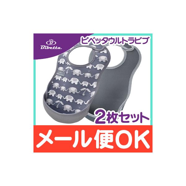 Bibetta rxb^ Egru2 Gt@g N[O[ gїp邭Gv Hp Gv