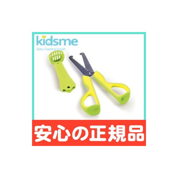 LbY~[ kidsme 񂽂񗣓H͂ H }`t[hJb^[ xr[p 