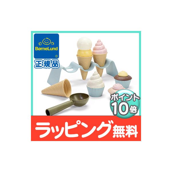 【ボーネルンド ダントーイ社 I'm greenシリーズ】従来の原油を原材料としたプラスチックとは異なり、農薬不使用で育てられたサトウキビを使って製造された「バイオプラスチック」素材でできたおもちゃ。プラスチック製のストローやビニール袋の使...