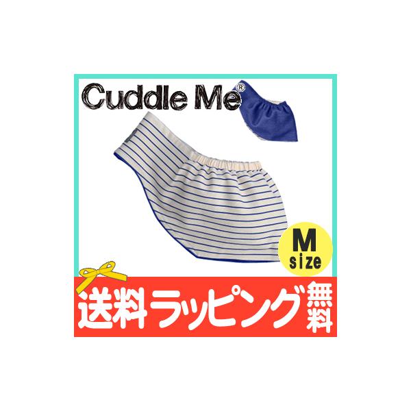 「カドルミー」は伸縮性があるのに型くずれしない独自の技術で織り上げたニット素材のスリングです。ニット素材なので、赤ちゃんも気持ちよく、のびのびリラックス。原材料や副資材の製造から綿立て、縫製まですべて日本国内で行われていて新生児にも安心して...