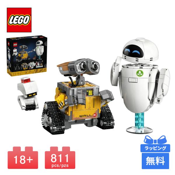 LEGO レゴ ウォーリー＆イヴ DISNEY ANIMATION ブロック おもちゃ 玩具 ディズニー キャラクター ウォーリー レゴブロック 大人向け プレゼント 誕生日
