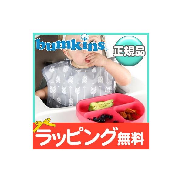 oLX Bumkins zՕt VRfBbV H xr[ H `v[g