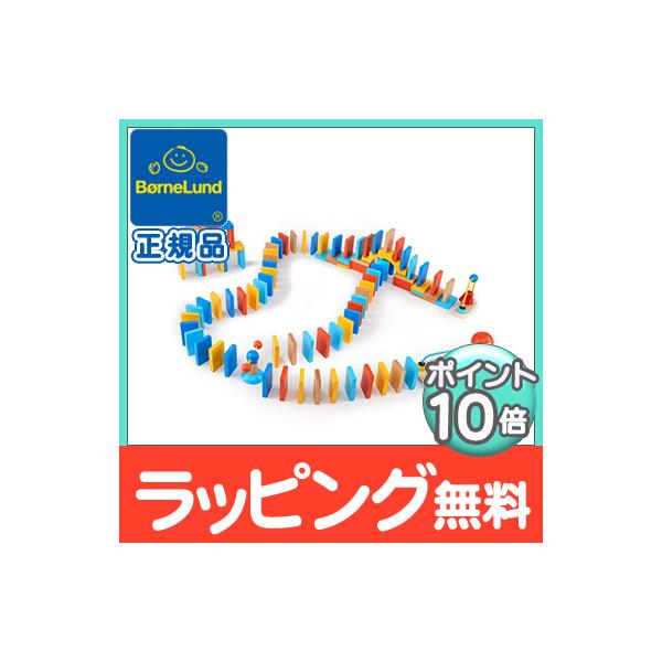 【マイ・ドミノファン】ピースを並べて倒すというシンプルで普遍的なあそび「ドミノ倒し」は、世界中で長く親しまれてきたあそびです。「これは面白い！やってみたい！」と直感的にあそびたくなる道具に、子どもたちが思わず手に取りたくなる鮮やかな色と洗練...