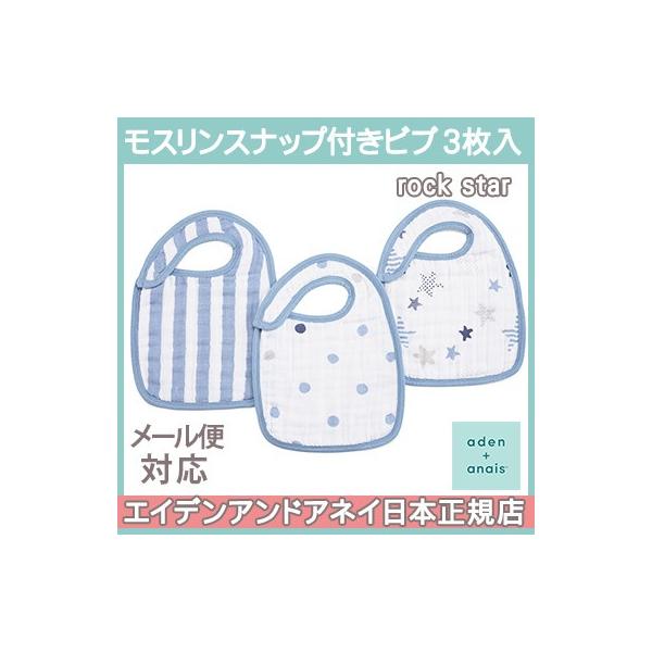 GCfAhAlC aden+anais XXibvtru 悾ꂩ bNX^[ rock star 3