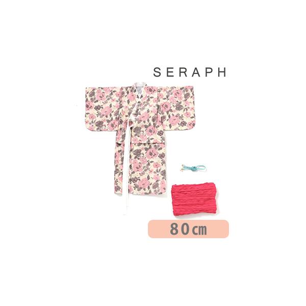 Seraph セラフ 簡単に着られる大花柄浴衣セット ピンク 80cm 上下