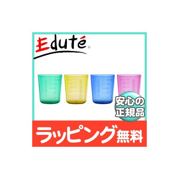 BABY CUP ベビーカップ 赤ちゃん コップ飲み 練習 マグ 子供用 食器 セット 0歳 プレゼント コップ トレーニング 食洗機対応 1歳