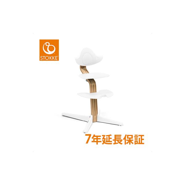 ストッケ ノミ ハイチェア オーク ホワイトを客観レビュー