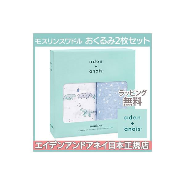 GCfAhAlC aden+anais XXh  uPbg CWOX^[ rising star 2