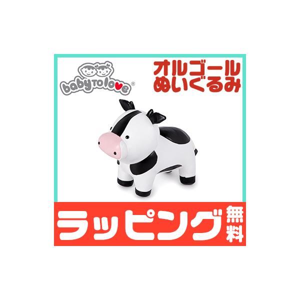 【Baby to Love オルゴール ぬいぐるみ】フランスのおもちゃメーカー Baby to Love.柔らかい素材と、かわいらしいまるいフォルムのぬいぐるみ。赤ちゃんが喜ぶ、オルゴールが再生できます。■素材ポリエステル■オルゴール内容（...