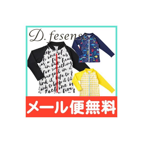 D.fesense fB[tFZX bVK[h zCg CG[ u[ j̎q O΍ UVPA 