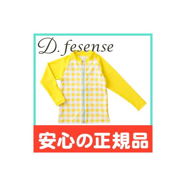 D.fesense fB[tFZX bVK[h CG[ TCY S j̎q O΍ UVPA 