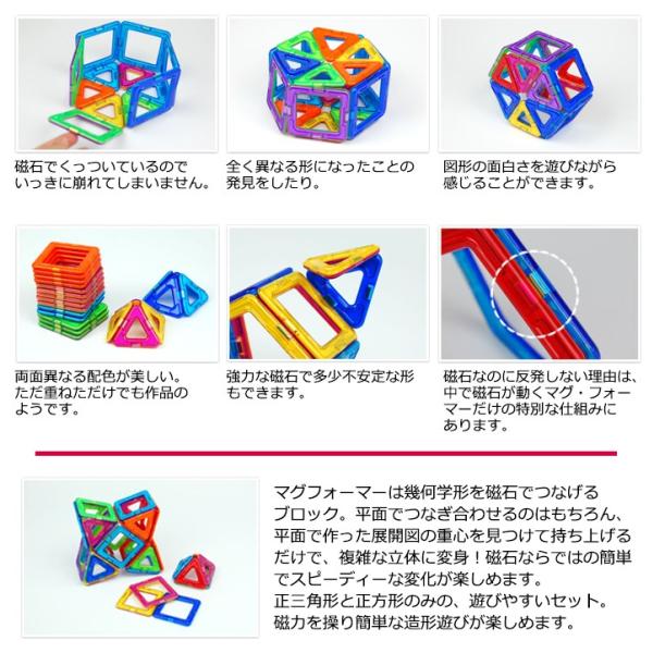 ボーネルンド マグフォーマー ベーシック 30 マグネット ブロック 磁石 パズル 知育玩具 Bornelund ジムワールド社 Buyee 日本代购平台 产品购物网站大全 Buyee一站式代购 Bot Online