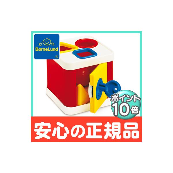 ルーピング 汽車 ロックブロック ボーネルンド アンビトイ スロープ 知育玩具 ルーピング 汽車 ロックブロック ボーネルンド アンビトイ スロープ