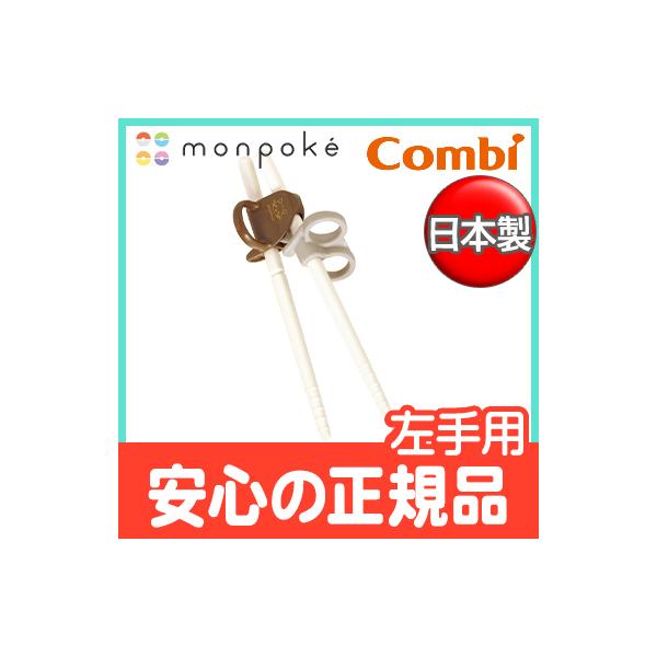 Rr ͂߂Ă͂ p monpoke ffl { vX`bN |P |P