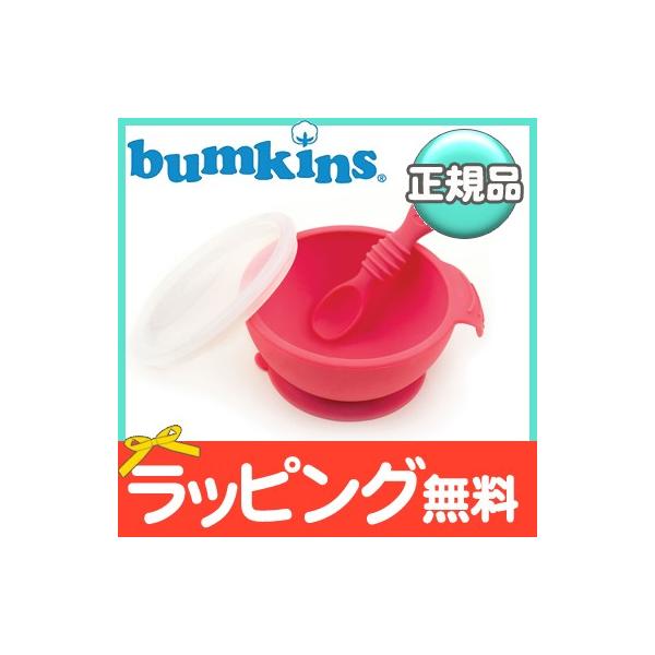 oLX Bumkins zՕt VR{EZbg bh Xv[t H HZbg xr[ H VR