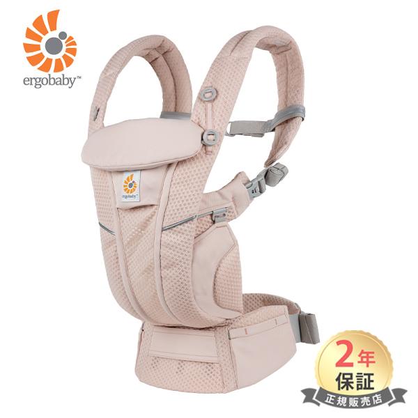 エルゴ 抱っこひも オムニ みんな探してる人気モノ エルゴ 抱っこひも オムニ キッズ ベビー マタニティ
