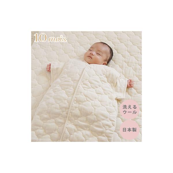 【未使用】ディモワ スリーパー  ウォッシャブルウール 6wayスリーパー ウォッシャブルウール 6wayスリーパー きなり 3ヶ月～7歳頃まで