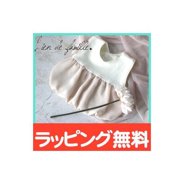 lien de famille ht@~[ X^[ X^C zCg {  tH[}X^